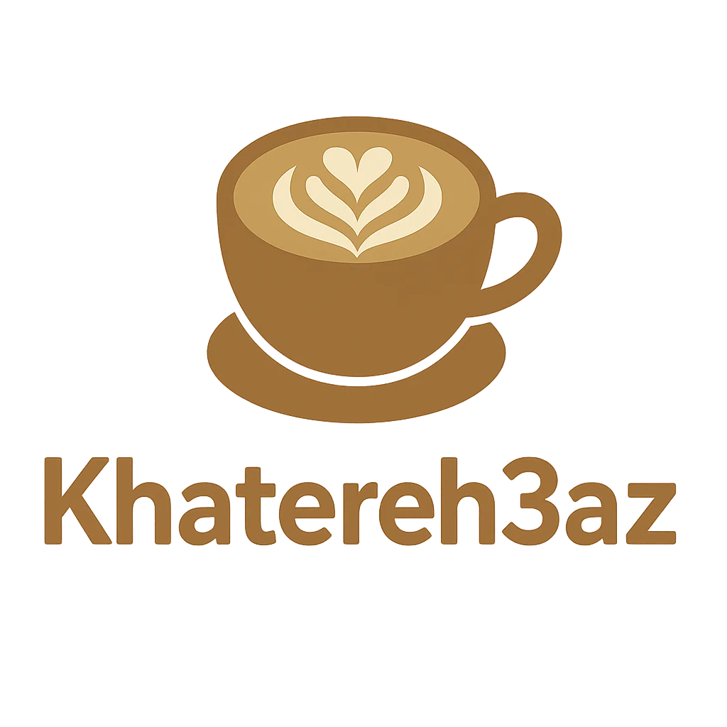 لوگوی کافی شاپ خاطره ساز